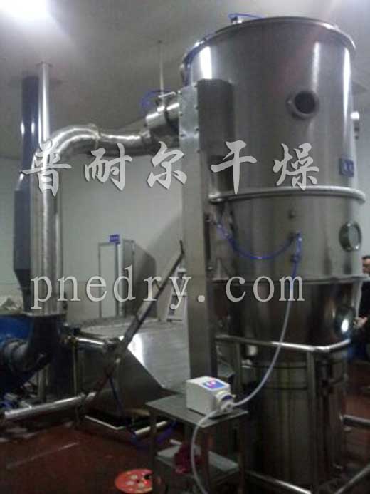 FL-200型沸騰制粒機干燥機生產(chǎn)現(xiàn)場