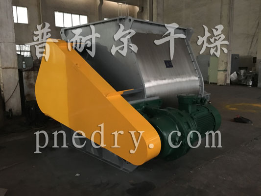 農藥粉末專用-無重力混合機
